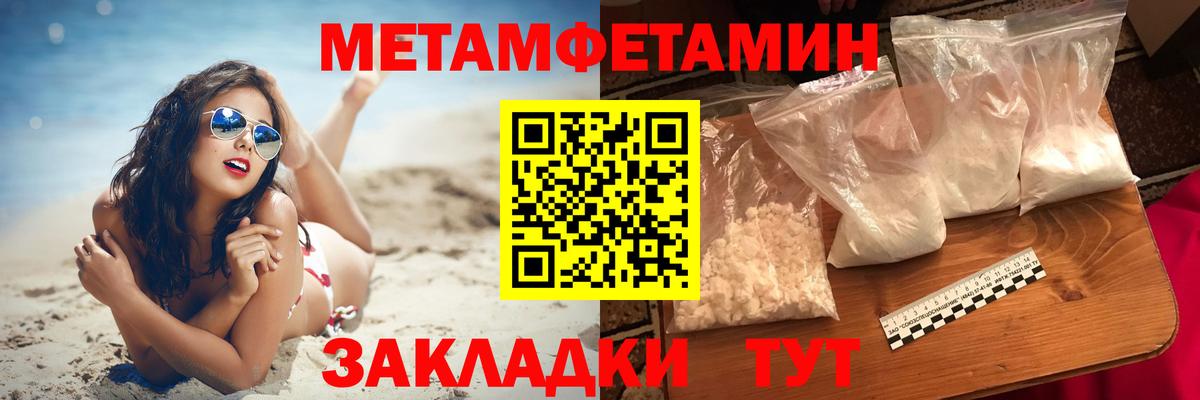 Бугуруслан  Amphetamine 97%  Амфетамин  Вход с VPN 
