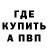 АМФЕТАМИН Розовый Teishi Kun