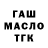ГАШ 40% ТГК Corona Radiata