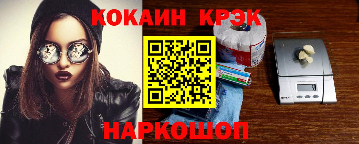 COCAIN Columbia Бугуруслан