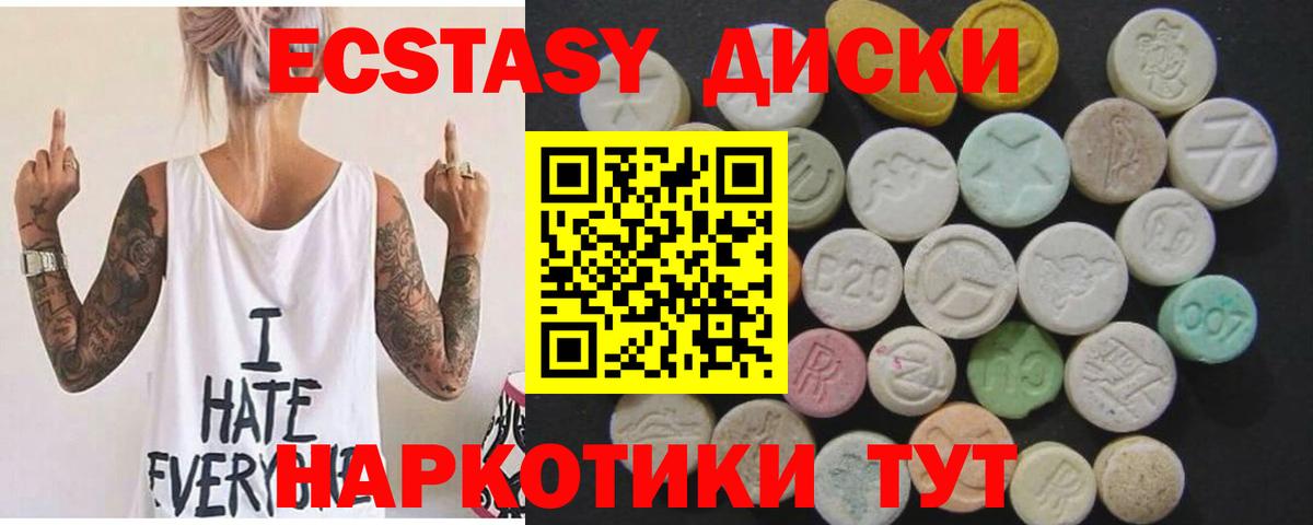 Ecstasy Philipp Plein Бугуруслан