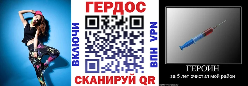 Героин гречка Бугуруслан