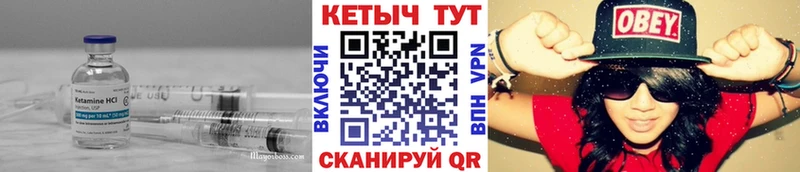 купить закладку MEGA ССЫЛКА Кетамин VHQ Бугуруслан