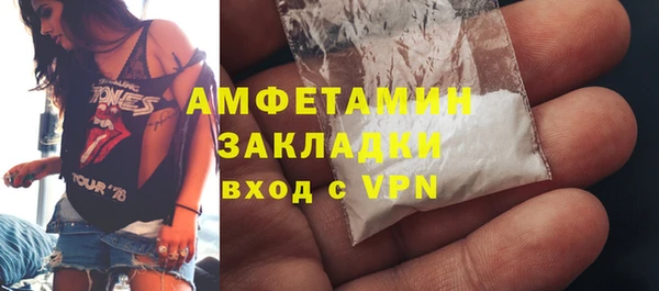 мефедрон VHQ Абаза