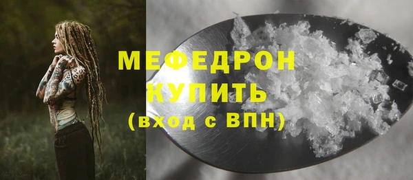 твердый Абдулино