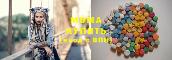 твердый Абдулино