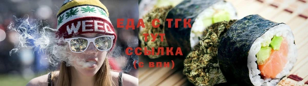 мефедрон VHQ Абаза