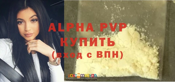 мефедрон VHQ Абаза