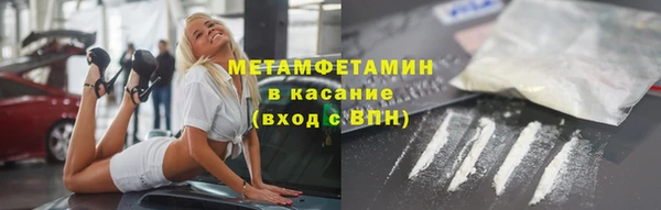твердый Абдулино