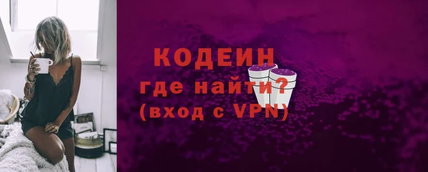твердый Абдулино