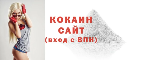 мефедрон VHQ Абаза