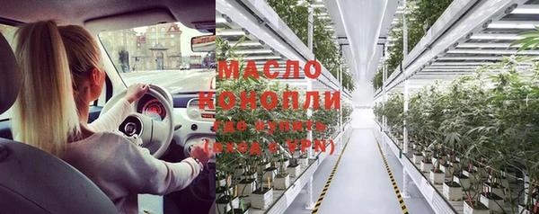 мефедрон VHQ Абаза