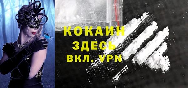 твердый Абдулино