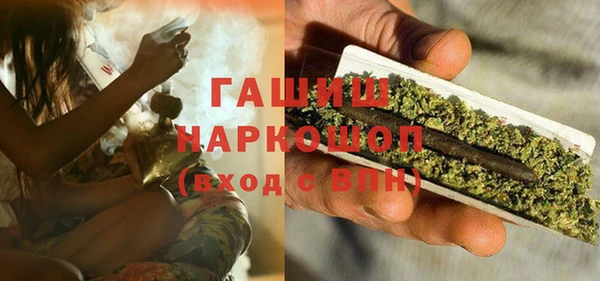 мефедрон VHQ Абаза