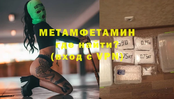 мефедрон VHQ Абаза