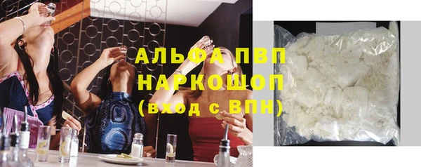 твердый Абдулино