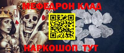 каннабис Мариинск