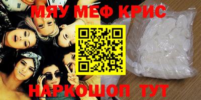 скорость mdpv Малгобек