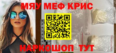 каннабис Малоярославец