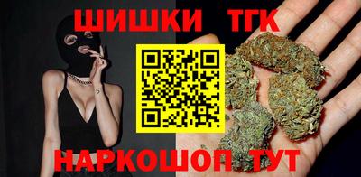 каннабис Малоярославец