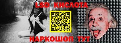 каннабис Малоярославец