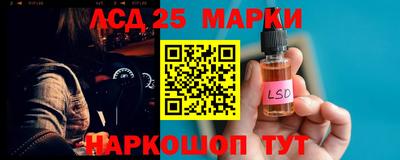 каннабис Мариинск