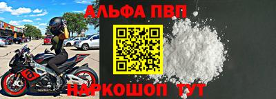 каннабис Малоярославец