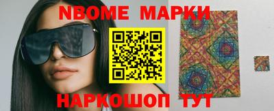 каннабис Мариинск