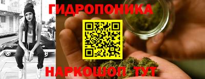 каннабис Мариинск