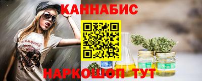 каннабис Малоярославец