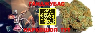 каннабис Малоярославец