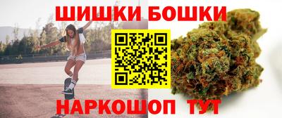 каннабис Малоярославец
