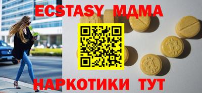 каннабис Малоярославец