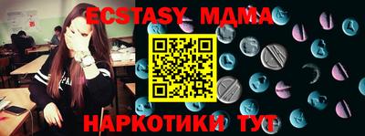 скорость mdpv Малгобек