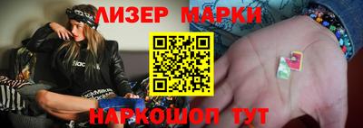 каннабис Мариинск