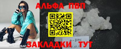 каннабис Мариинск