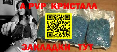 каннабис Малоярославец