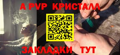 скорость mdpv Малгобек