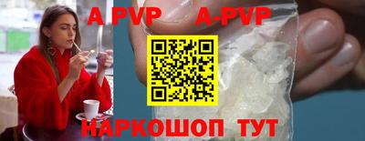 каннабис Мариинск