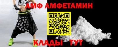каннабис Мариинск