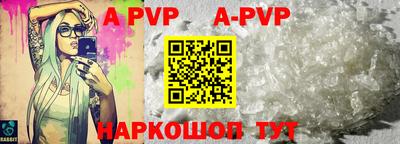 скорость mdpv Малгобек