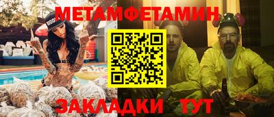 каннабис Мариинск
