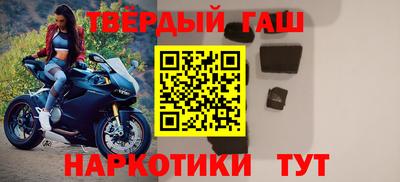 каннабис Мариинск