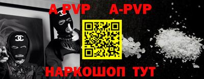 каннабис Малоярославец