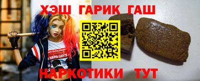 каннабис Малоярославец