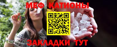 каннабис Мариинск