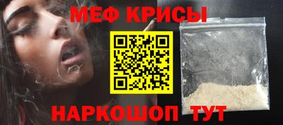 каннабис Мариинск