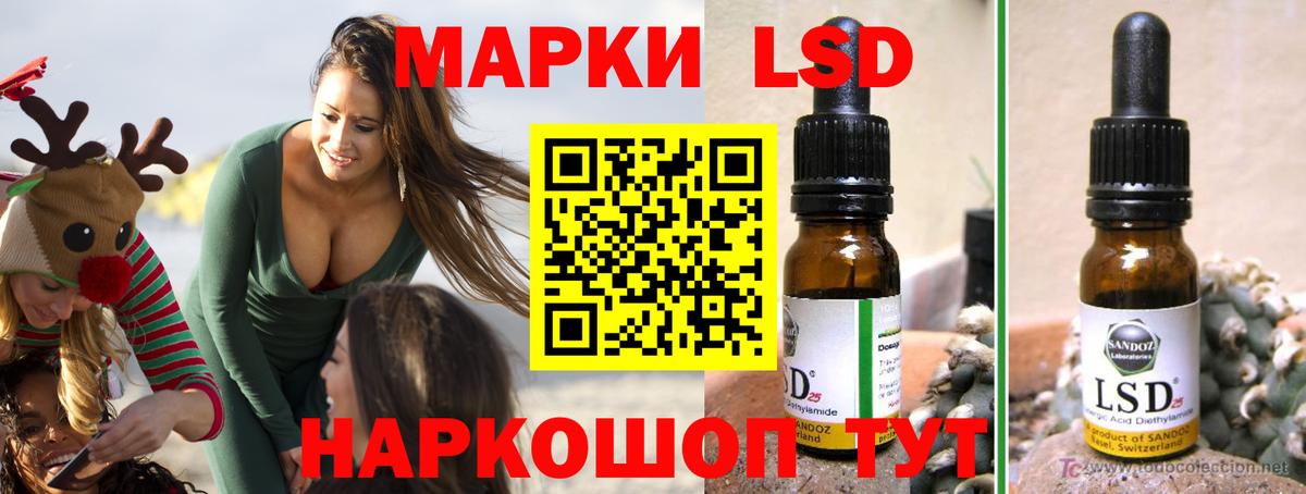 Бугуруслан  Лсд 25 экстази кислота  LSD-25 экстази кислота  Вход с VPN 