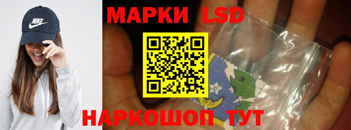 LSD-25 экстази кислота Бугуруслан