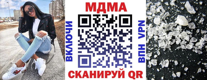 где купить наркоту  Бугуруслан  даркнет какой сайт  MDMA VHQ 